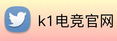 k1电竞官网 Logo